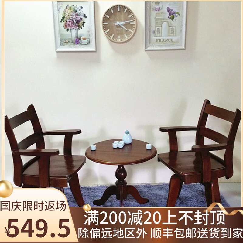 Ash solid wood swivel chair office computer chair with armrests leisure Chinese Nordic rotatable study room tea boss