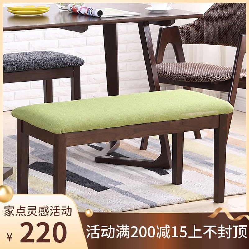 Solid wood strip stool removable and changing shoes stool soft bag cloth art bed tail stool table stool Nordic casual long bench Japanese style