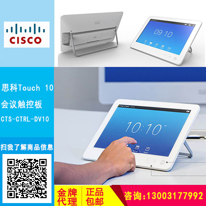 [USD 1035.18] Cisco Cisco Touch 10 Touchscreen SX20 SX80 Video ...