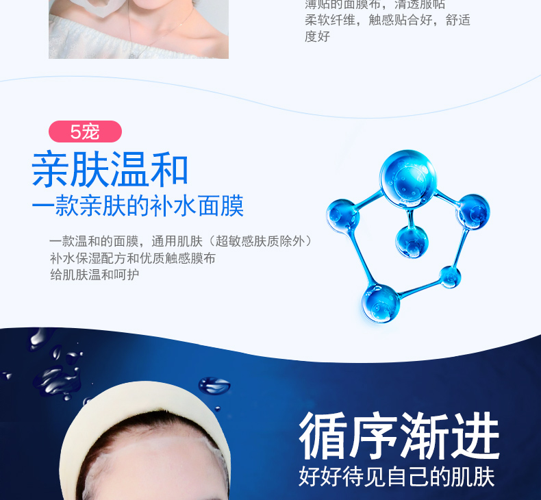 Mặt nạ dưỡng ẩm Shikiu hyaluronic acid giữ ẩm sâu làm sạch lỗ chân lông thu nhỏ mỹ phẩm nam sinh viên - Mặt nạ mặt nạ nội địa trung