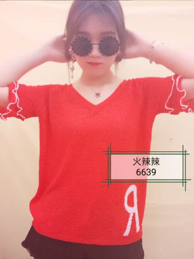 [Emmman] Áo phông nữ cỡ lớn 2018 mới hè Hàn Quốc phiên bản áo len len cổ chữ V mỏng áo khoác cardigan