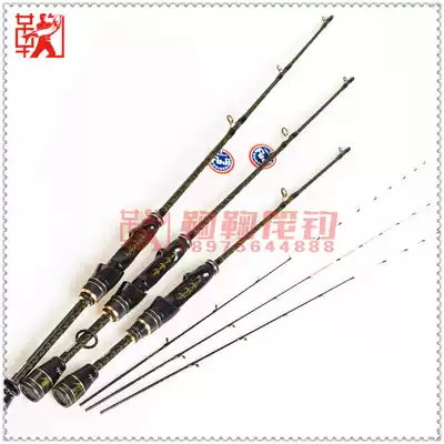 Ju Ju raft fishing South Korea NS sea sacred raft pole micro lead soft tail titanium alloy high sensitive carbon stem new bag Shunfeng