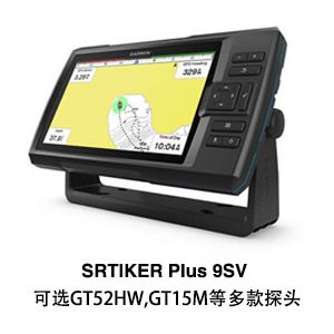 佳明84系列探鱼器：3D筏钓路亚的科技革命？