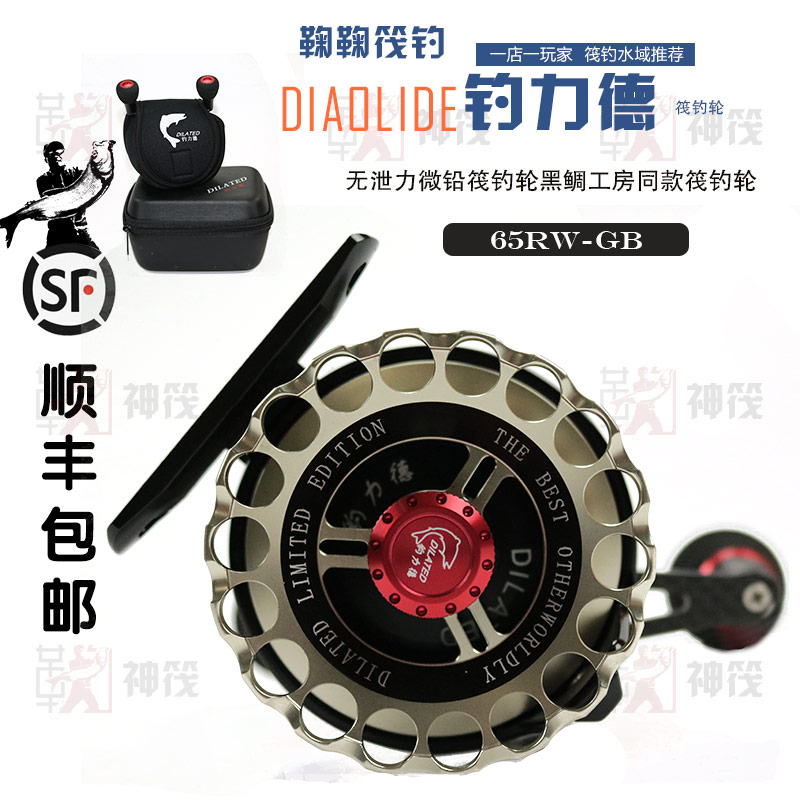 Bow Bow Raft Fishing Force 65RW-GB Raft Wheels No Leaky Force Micro Lead Raft black snapper Raft Rod and Raft Rod