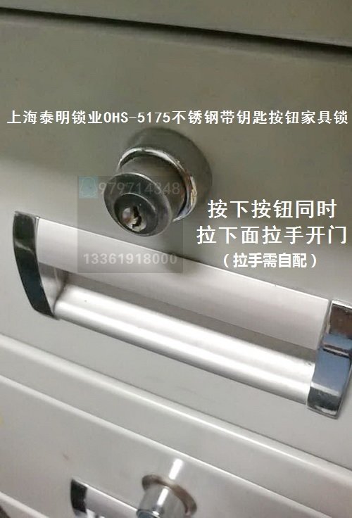 OHS-5175 OHS-5175 PH4226 with key stainless steel marine warship Yacht Caravan Buttons Home Cupboard Lock Snapper