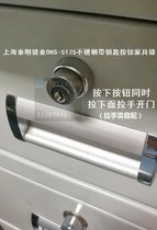 OHS-5175 PH4226 with key Stainless steel marine warship Yacht RV button furniture cabinet lock push lock