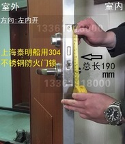 C1 long 190 stainless steel 304 Marine yacht fire door lock Container door lock Room door lock Room lock