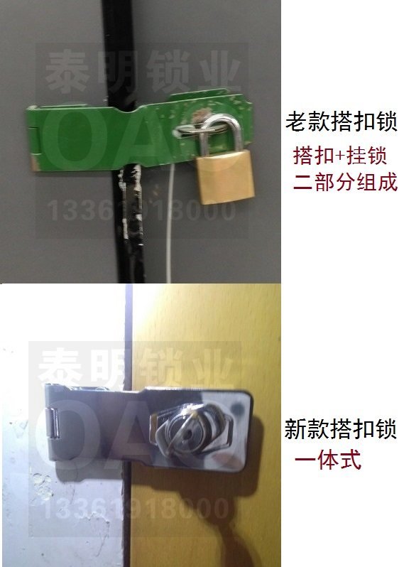 EXTERIOR TYPE BUCKLE LOCK DOUBLE DOOR SINGLE DOOR LOCK OVERALL CABINET LOCK BAG LOCK LOCK BOX LOCK BOX LOCK BOX LOCK BOX LOCK BOX LOCK BOX LOCK BOX LOCK BOX LOCK BOX LOCK