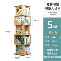 Крутящаяся книга с картинками, 5 этажей