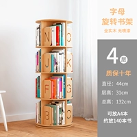 Кружная книжная полка 4 -й этаж