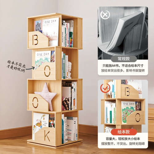Крутящаяся книжная полка из натурального дерева, книжный шкаф, книга с картинками для школьников