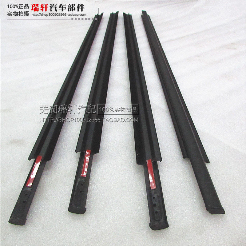Chery Ruiqi M1X1 glass outer water retaining strip inner retaining water outer pressure strip glass outer rain retaining decorative strip