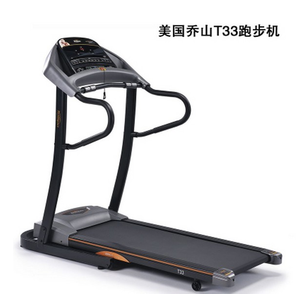 Jo Mountain Treadmill Home Mute Folding Single Function Electric Treadmill Jo Hill T33