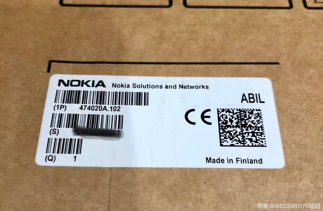 Nokia Abil Nokia Abil