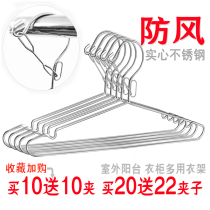 Windproof clothes rack artifact stainless steel clothes rack automatic snap lock bold fixed anti-drop balcony drying clothes rack