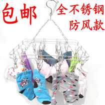 Stainless steel hanger sock socks rack multi-clip drying rack baby socks rack children drying clothes rack home