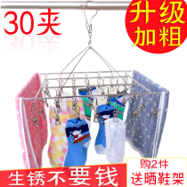 Socks and hangers multi-clip household multifunctional stainless steel round windproof artifact baby clothespins sock rack