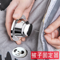 Bedroom quilt holder Quilt cover Non-slip sheets Magnetic opening clip Household quilt angle anti-kick quilt cover buckle cartoon