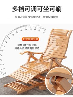 Xinjiang Folding Rocking Chair Recliner Adult Bamboo Recliner Balcony Home Leisure Carefree Elderly Xinjiang