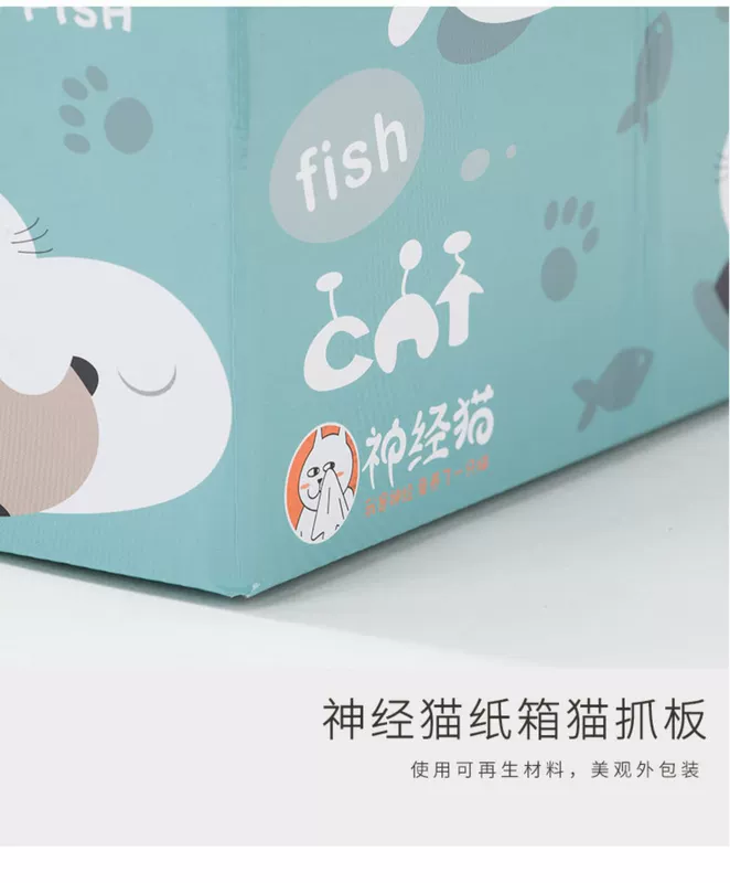 Mèo cào móng mài máy xay mèo cát vuốt mèo tấm tôn bạc hà cào cào đồ chơi vật nuôi hộp carton kitty nguồn cung cấp - Mèo / Chó Đồ chơi