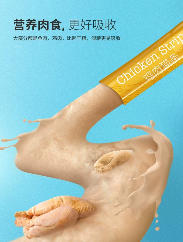 Mèo ăn vặt mèo cười mèo mèo 30 mèo mèo mèo nhỏ thịt mèo lon thức ăn ướt dinh dưỡng canxi - Đồ ăn nhẹ cho mèo