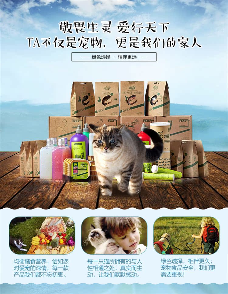 Nike Weike mèo mèo thức ăn cho mèo 1-4 tháng bánh sữa mèo thức ăn tự nhiên 450g4 gói nhỏ - Cat Staples hạt meo o