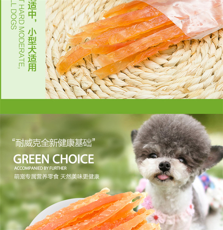 Nike dog snack spree gà dải mềm gói 100g * 5 vào chó con chó khô nhai làm sạch răng - Đồ ăn vặt cho chó Bánh thức ăn cho chó