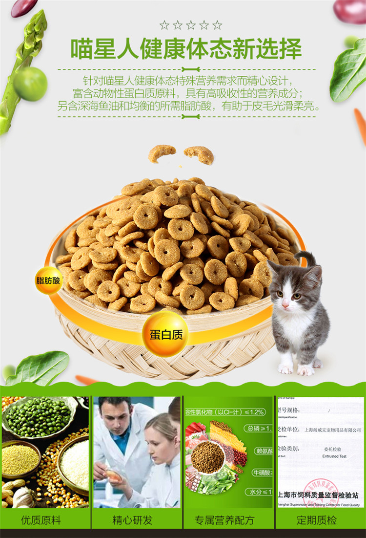 Nike khỏe mạnh cơ thể thành thức ăn cho mèo mèo Thực phẩm tự nhiên nói chung mèo thức ăn chính 20 kg 10kg gói nhỏ - Cat Staples cửa hàng thức ăn cho mèo