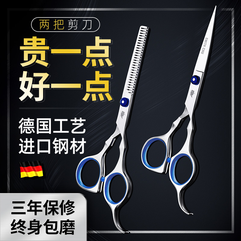 在家就能剪出时尚发型？理发剪刀专业套装测评来啦！你心动了吗？💇‍♀️-美发刀剪-淘宝好物网