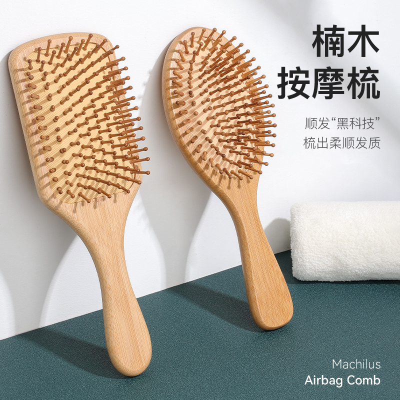 Scalp Massage Comb Head Cismi Hair Air Bag Curly Hair Lady Special Long Hair Anti-Air Cushion Makeup Wood Comb Static