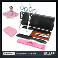 Поролоновый комплект, детский плащ, модернизированная версия, 9 шт