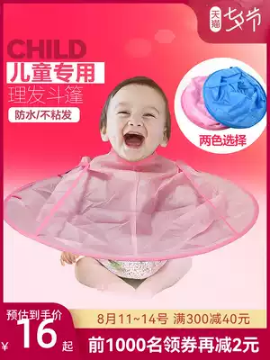 Chu Blacksmith baby children's hair dressing clothes Hair dressing special waterproof apron to pick up broken hair cloak apron to cut hair scarf