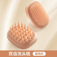 Персиковой красный