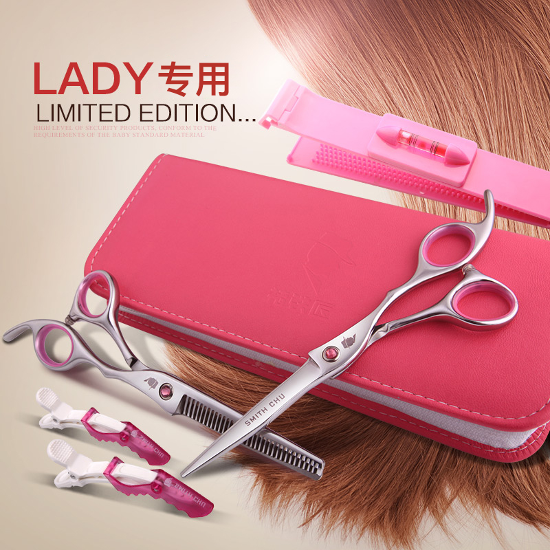 Ladies special scissors bangs artifact thin cut flat haircut hair salon flat teeth professional haircut scissors combination yourself