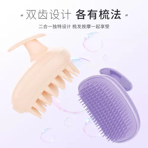 Щеточка для мытья головы для кожи головы подходит для мужчин и женщин, щетка, шампунь, массажер, против зуда