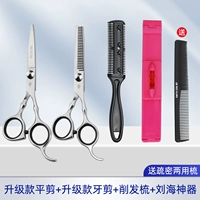 Обновление плоской стрижки+зубной стрижка+расческа для волос+артефакт удара отправьте двойное предложение