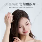 Щеточка для мытья головы для кожи головы подходит для мужчин и женщин, щетка, шампунь, массажер, против зуда