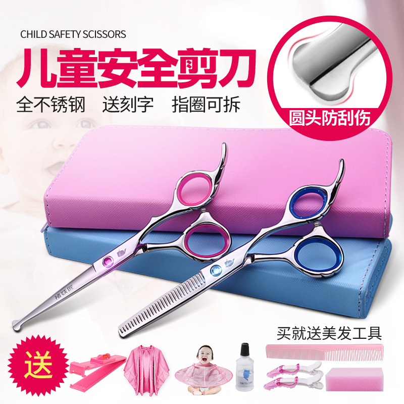 Professional Baby Hair Cutting Scissors for Thinning Bangs, Hair Styling Tool for Self-Cutting, Round Head, Safe Home Use Set