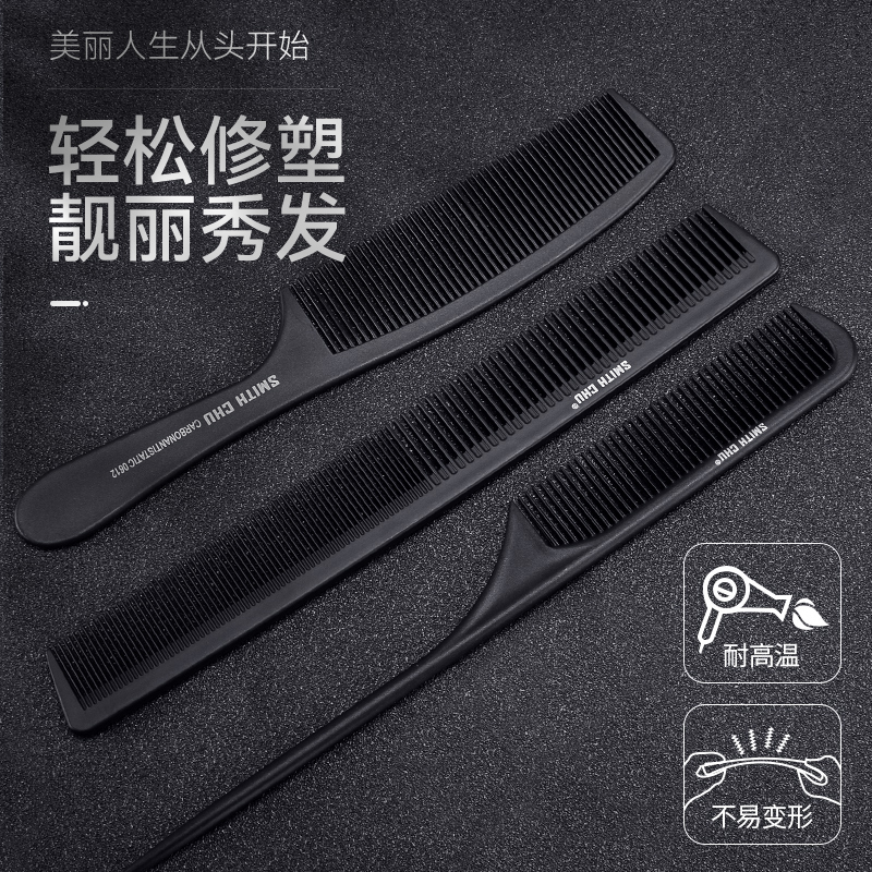 The Artisan Artisan professional uses a hairdressing tip tail to pick up a hair disc comb High Temperature Resistant Carbon Fiber Lady Long Hair Static