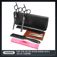 Черный комплект, модернизированная версия