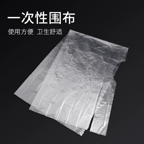 Одноразовая накидка для стрижки волос, детский парикмахерский воротничок для домашнего использования для взрослых