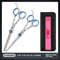 Синий винт модернизированная версия плоских ножниц+зубов сдвиг+сумка для ножниц+артефакт ударов