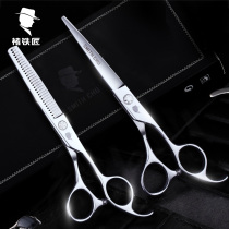 Professional hairdressing scissors flat teeth hair thin bangs artifact household women own scissors set