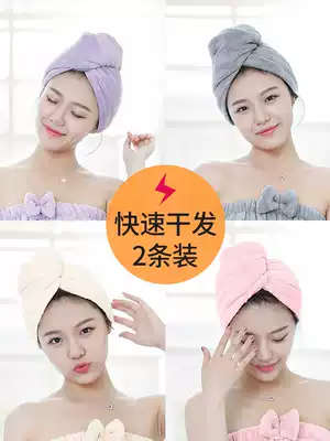 Net Red 2 dry hair hat women water absorption speed hair towel wrap headscarf shower cap cute household length dry hair towel