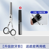 Обновить двойную расческу с разрезанием зубов