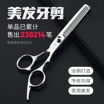 Barber hair scissors Family adult children cut hair bangs cut hair tools thin cut tooth cut broken hair cut