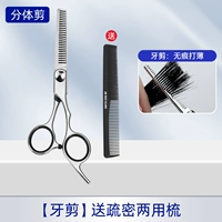 Высококачественные зубы сдвиг сдвиг с двумя головами