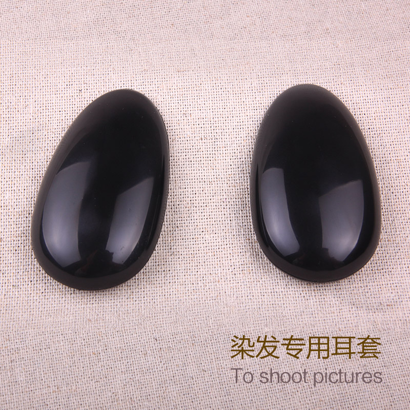 SMITH CHU hair DIY hair salon hair coloring and baking special black earmuffs earmuffs care helper