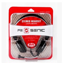 Sonic ST-818 desktop headset earwear headset earwheat dial-of-the-box phone microphone phone microphone 801
