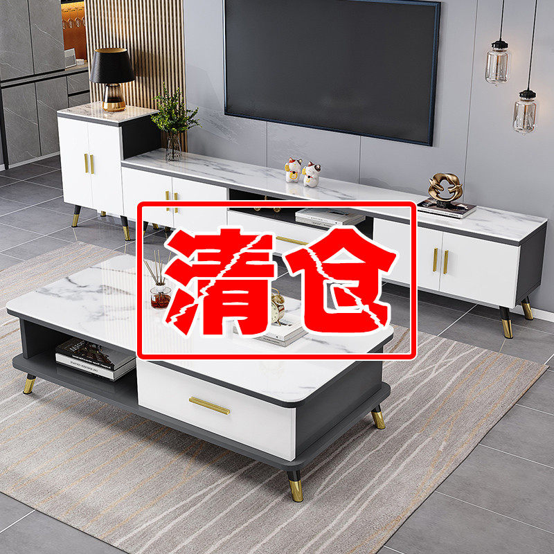 TV cabinet modern simple light luxury home small apartment Nordic living room coffee table TV cabinet combination sideboard wall cabinet